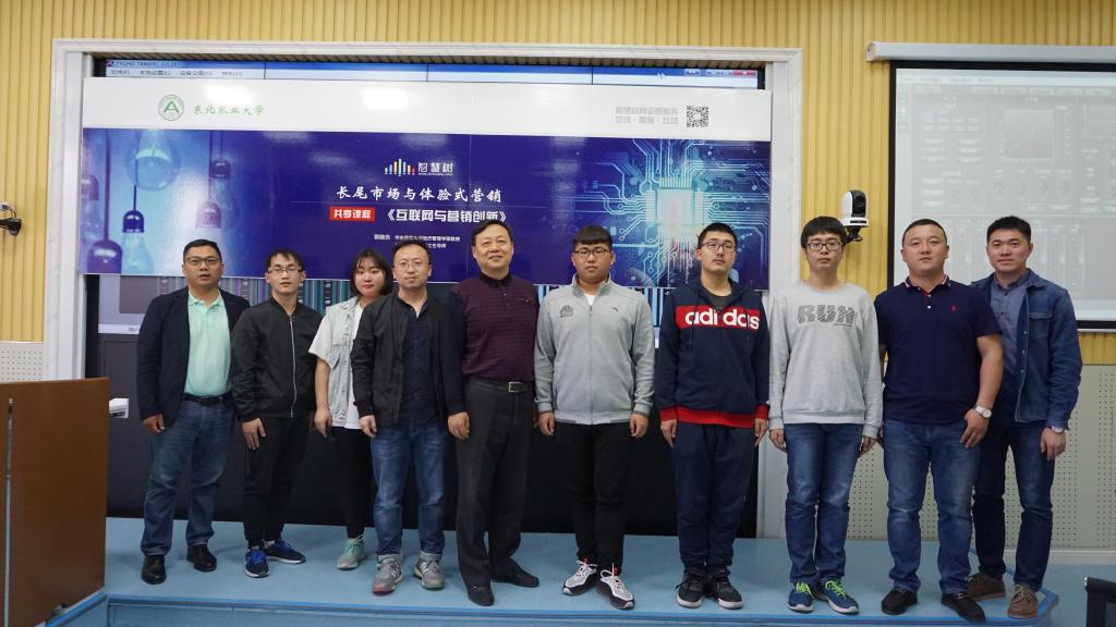 部分学生与课程团队教师合影