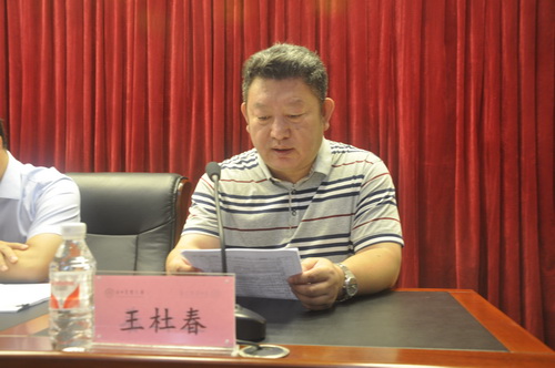 教务处处长王杜春介绍有关情况