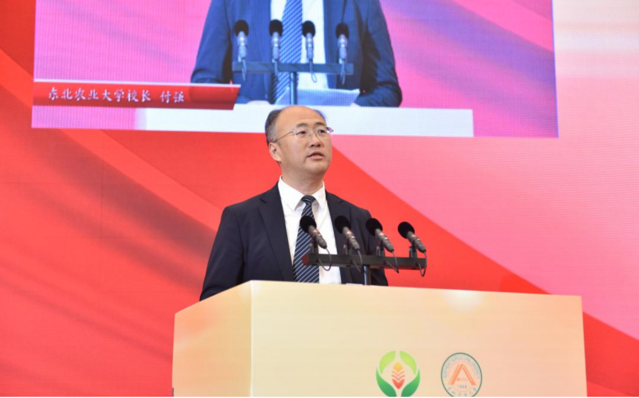 第三届全国高等农林院校课程思政建设研讨会在我校成功召开 第三届全国高等农林院校课程思政建设研讨会在我校成功召开